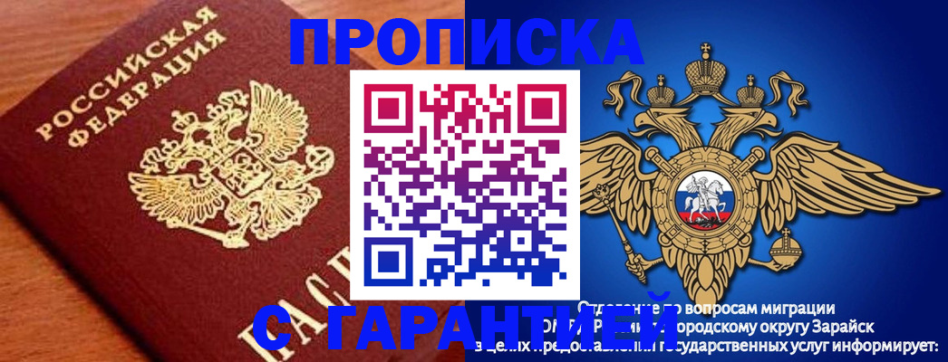 регистрация для дет. сада в Десногорске